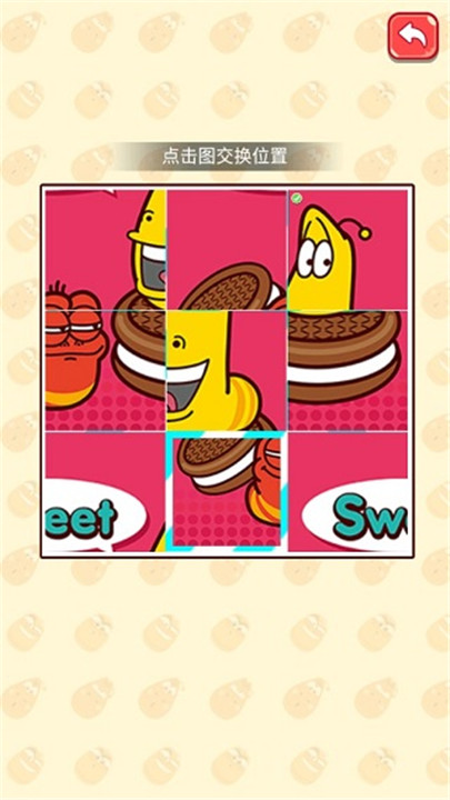 爆笑虫子历险记