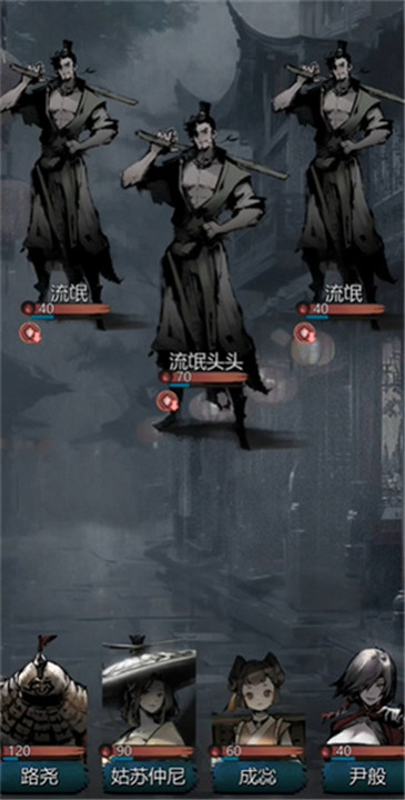 神探诡事录手游