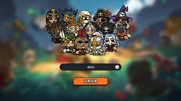 英勇之地手机版