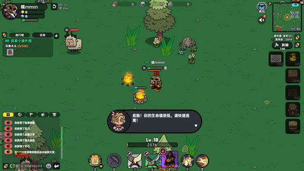 英勇之地手机版