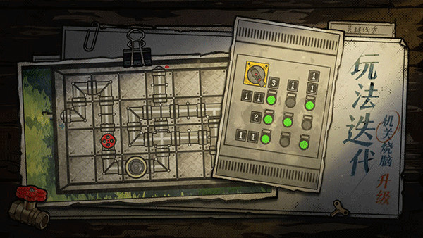 房间的秘密2起点4