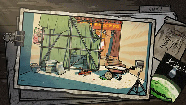 房间的秘密2起点