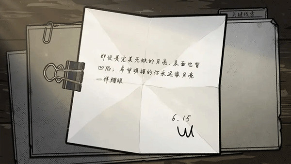 房间的秘密2起点