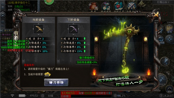 石破天惊