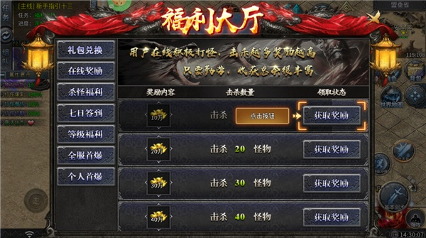 石破天惊