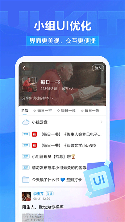 学习通2