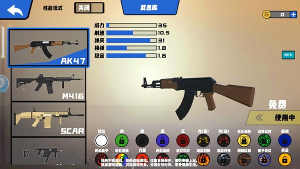 战争模拟器中文版