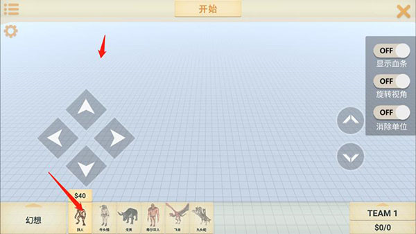 动物战争模拟器手机版