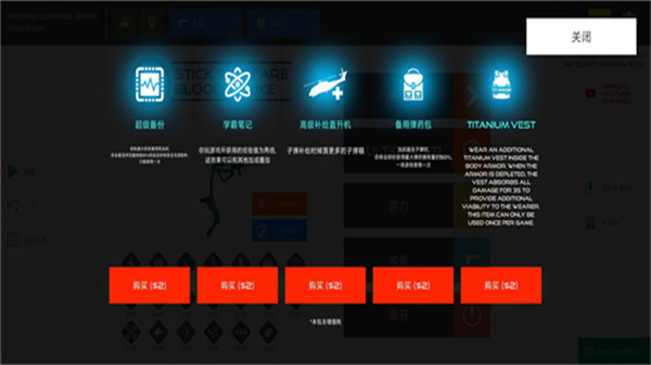 火柴人战争复仇打击4