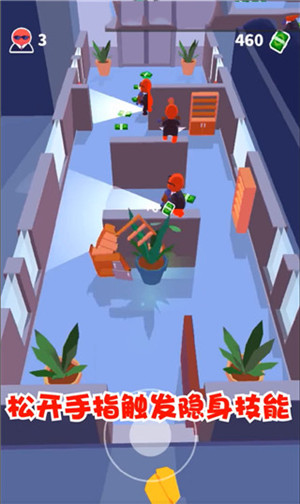 潜行大师中文版