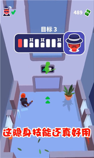 潜行大师中文版