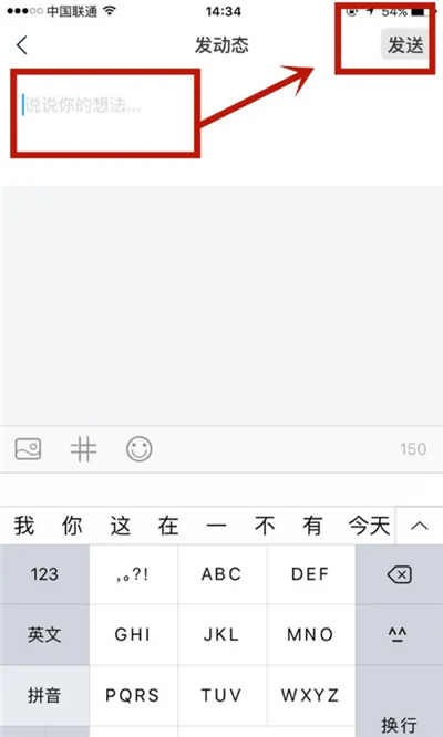 全球说app