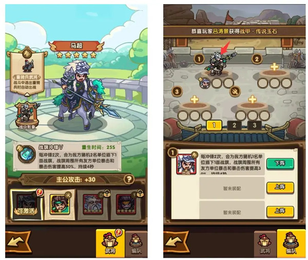 我是大主公游戏