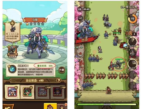 我是大主公游戏