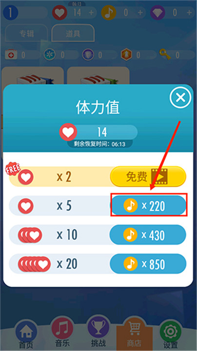 钢琴块2
