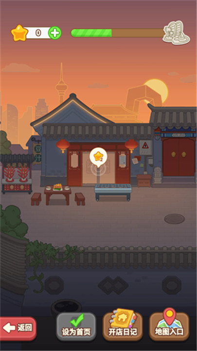 疯狂烧烤摊游戏