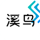 溪鸟快递app
