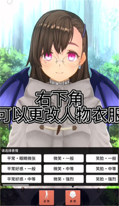 定制虚拟偶像安卓版