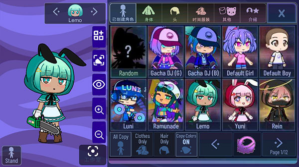 加查薰衣草中文版3