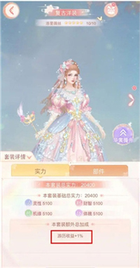 繁花似锦