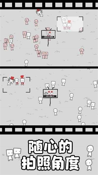 拍照也疯狂中文版1