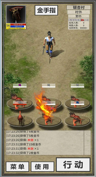 还有24小时开服1