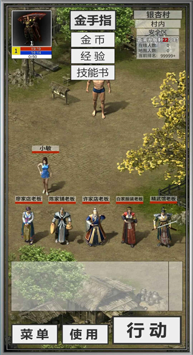 还有24小时开服2