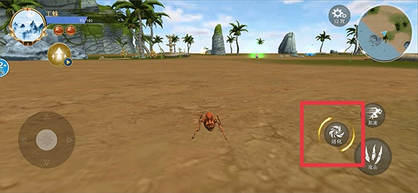 蜘蛛模拟生存游戏