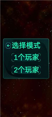 太空僵尸幸存者2