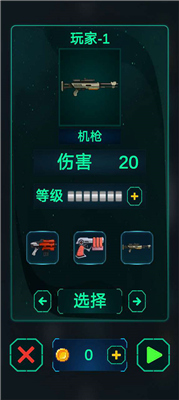 太空僵尸幸存者2