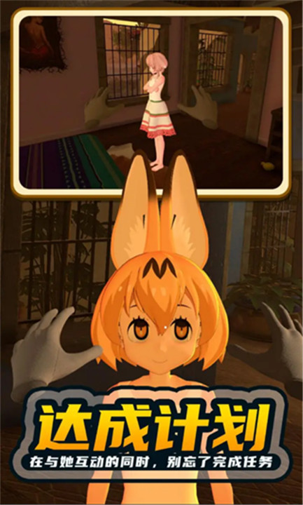 小忍计划温泉版2