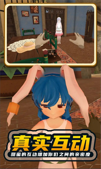 小忍计划温泉版1