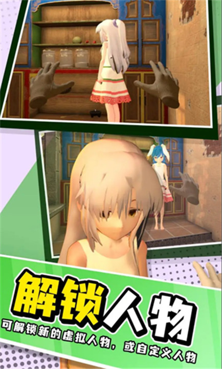 小忍计划温泉版4