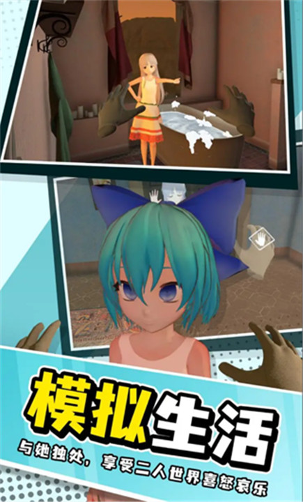 小忍计划温泉版3