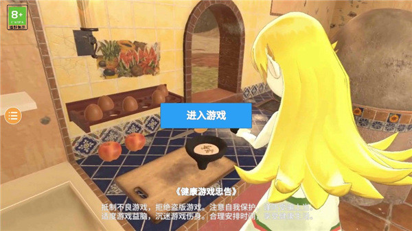 小忍计划温泉版