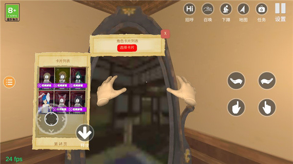 小忍计划温泉版