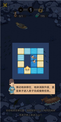 墨子守城与乱世