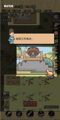 墨子守城与乱世