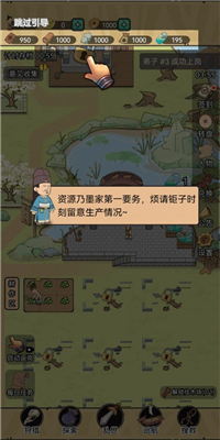 墨子守城与乱世