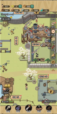 墨子守城与乱世