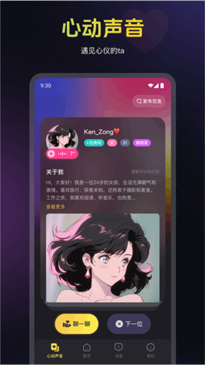 蜜乐2