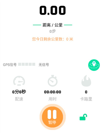 位动酷跑