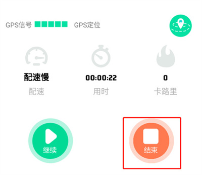 位动酷跑