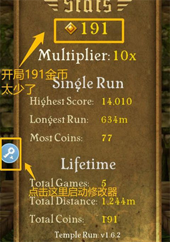 八门神器最新版