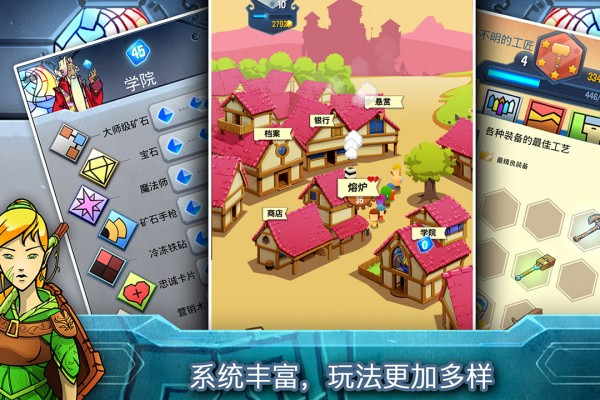 铁匠日记2安卓版3