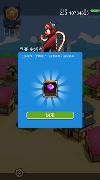 铁匠日记2安卓版