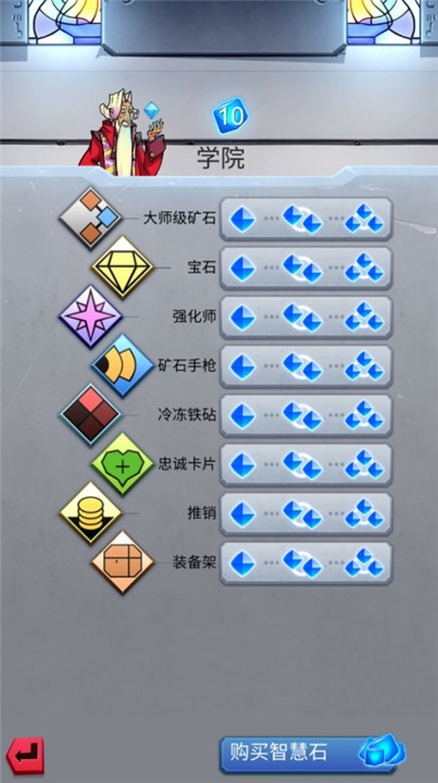 铁匠日记2安卓版