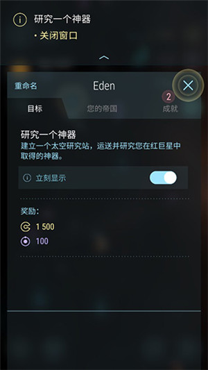 哈迪斯行星手游