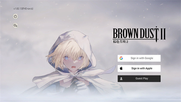 棕色尘埃2手机版