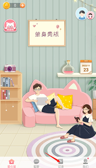 lovebook